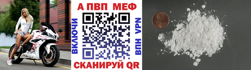 Купить закладки  Заволжье  Альфа ПВП кристаллы 