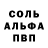 Первитин пудра Neirivan Lima