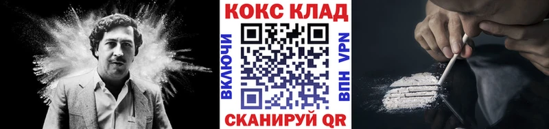 Купить где  Заволжье  Cocaine 99% 