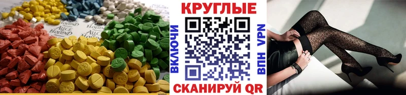 Ecstasy louis Vuitton  Купить  Заволжье 