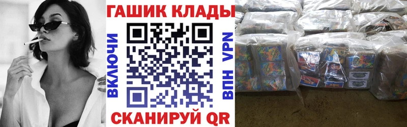 Гашиш убойный Купить где Заволжье
