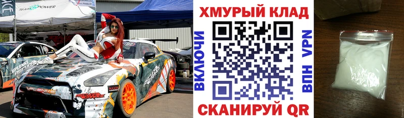 Купить где  Заволжье  Героин VHQ 