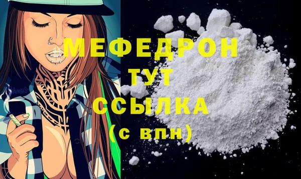первитин Горно-Алтайск