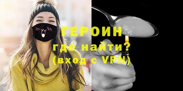 бутират Горняк