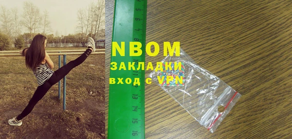 каннабис Горнозаводск