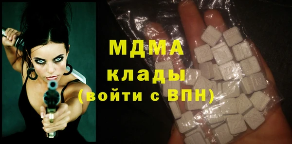 МДМА Гусев