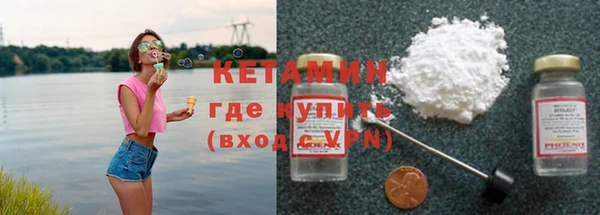 бутират Горняк