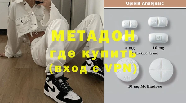 альфа пвп VHQ Гусь-Хрустальный