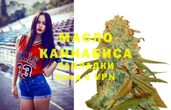 стаф Гусиноозёрск