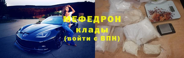 МДМА Гусев