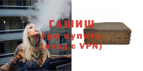 бутират Горняк