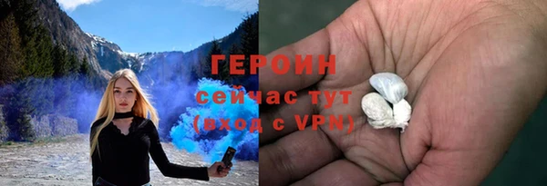 бутират Горняк