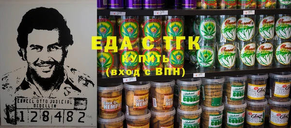 бутират Горняк