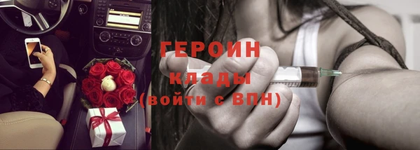 первитин Горно-Алтайск