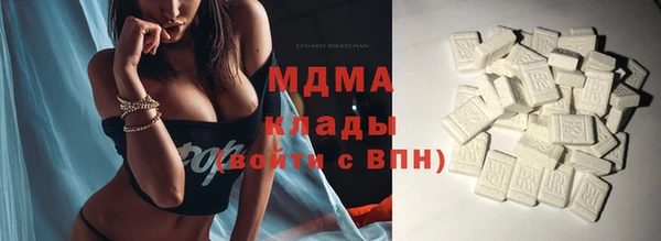бутират Горняк