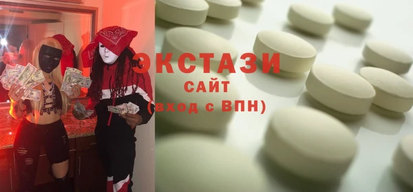 первитин Горно-Алтайск