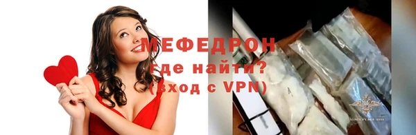 бутират Горняк