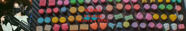 бутират Горняк