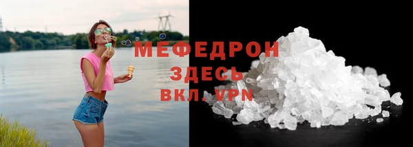 бутират Горняк
