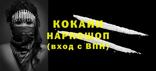 альфа пвп VHQ Гусь-Хрустальный