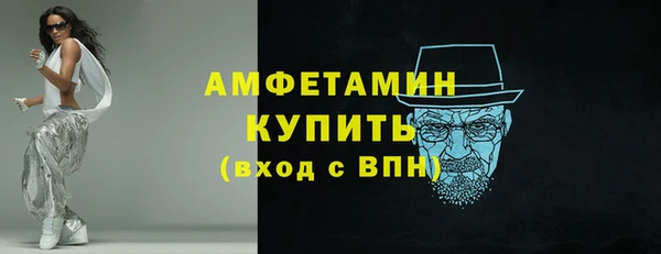 первитин Горно-Алтайск