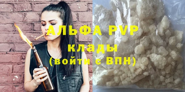 альфа пвп VHQ Гусь-Хрустальный