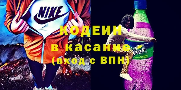 альфа пвп VHQ Гусь-Хрустальный