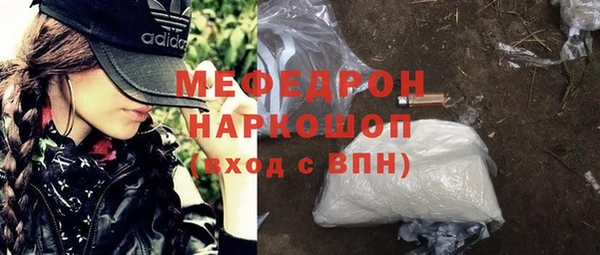 первитин Горно-Алтайск