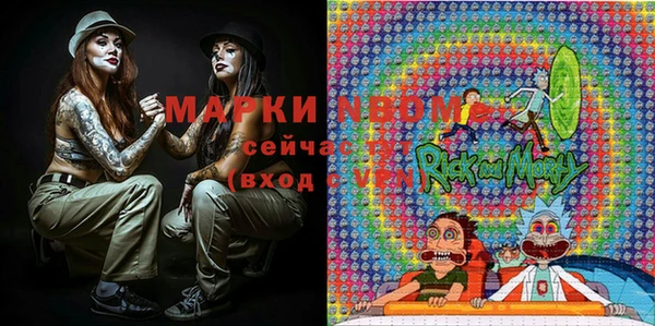 бутират Горняк