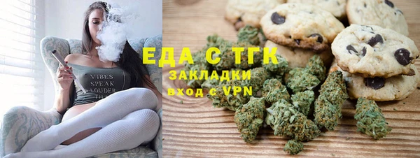 МДМА Гусев