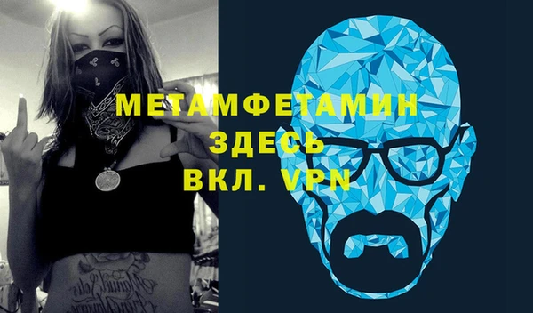 каннабис Горнозаводск