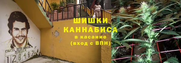 каннабис Горнозаводск