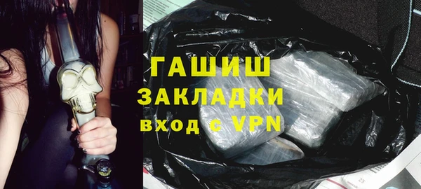 бутират Горняк
