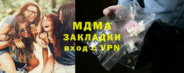 каннабис Горнозаводск