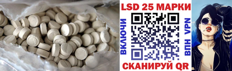 Купить закладки Заволжье LSD-25 экстази ecstasy