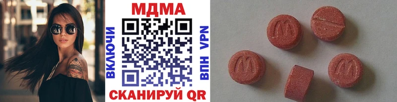 Купить где  Заволжье  MDMA Molly 