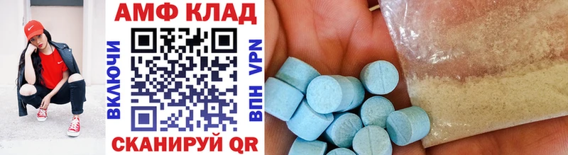 Метамфетамин мет  Купить закладки  Заволжье 