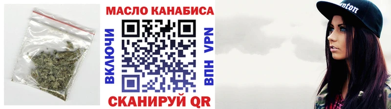 ТГК гашишное масло  Купить  Заволжье 