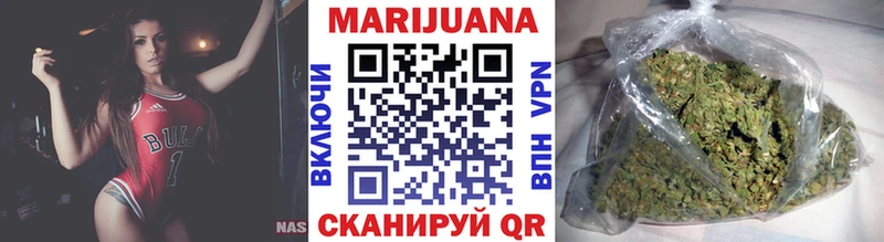 Купить где  Заволжье  Марихуана White Widow 